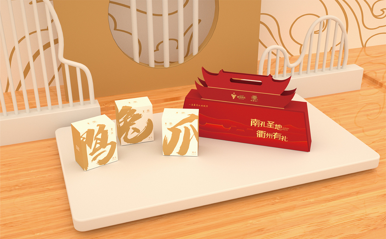 異形包裝賦予獨(dú)特的視覺之美 異形包裝賦予獨(dú)特的視覺之美