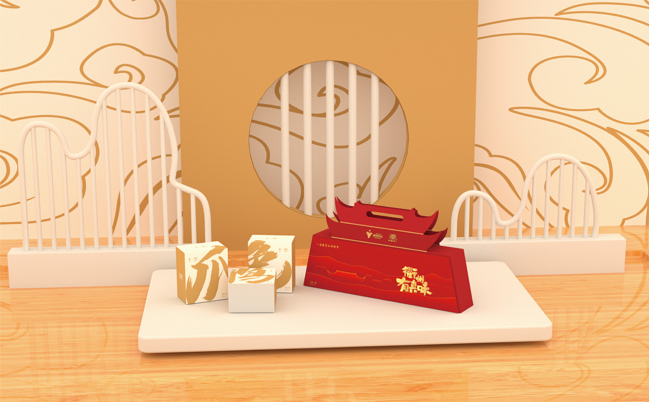 異形包裝賦予獨(dú)特的視覺之美 異形包裝賦予獨(dú)特的視覺之美