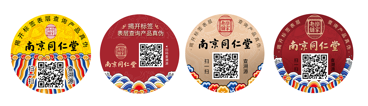 不干膠標(biāo)簽防偽印刷技術(shù) 不干膠標(biāo)簽防偽印刷技術(shù)