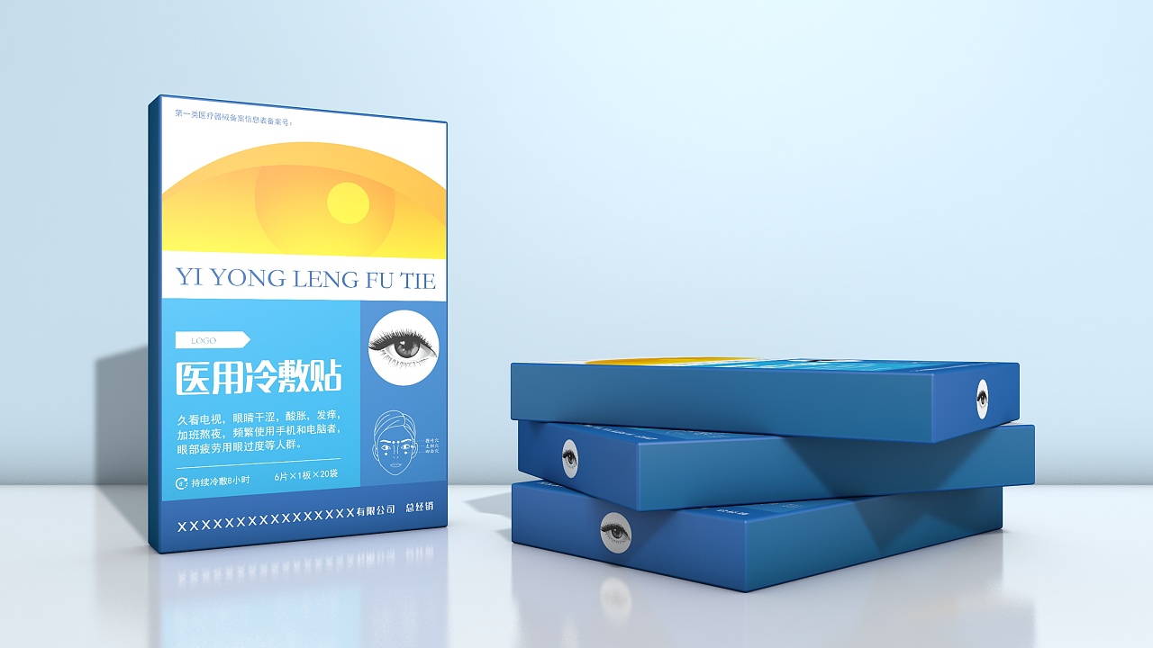 醫(yī)用無菌包裝的要求 醫(yī)用無菌包裝的要求