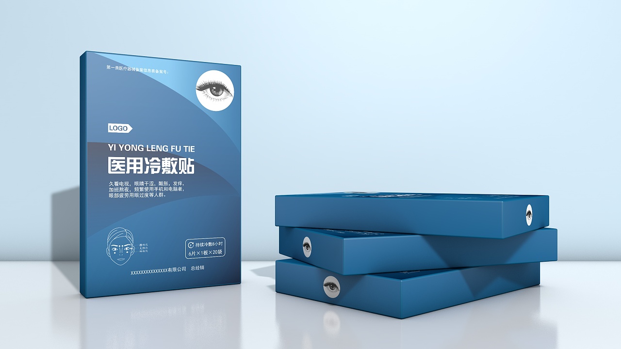 醫(yī)用無菌包裝的要求 醫(yī)用無菌包裝的要求