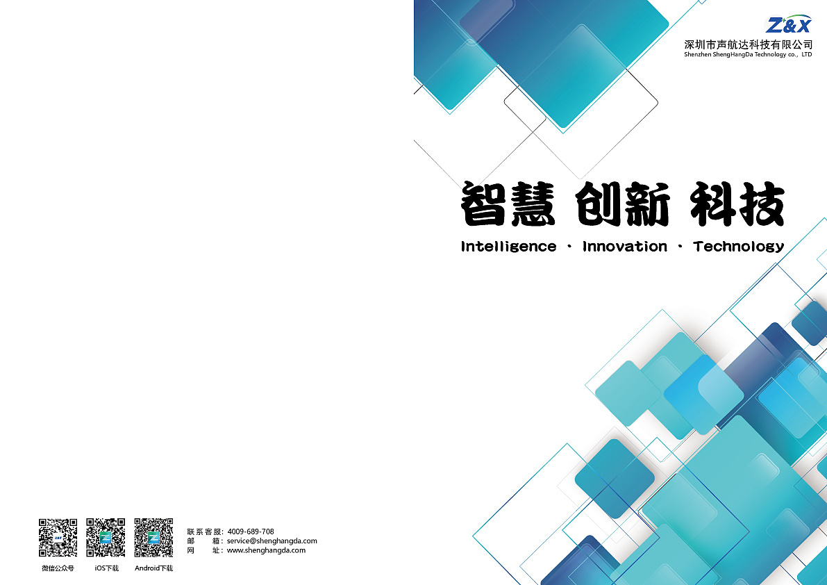 企業(yè)宣傳冊設計過程與思路 企業(yè)宣傳冊設計過程與思路