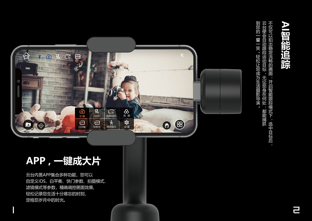 企業(yè)宣傳冊設計過程與思路 企業(yè)宣傳冊設計過程與思路