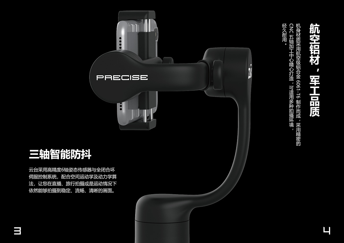 企業(yè)宣傳冊設計過程與思路 企業(yè)宣傳冊設計過程與思路