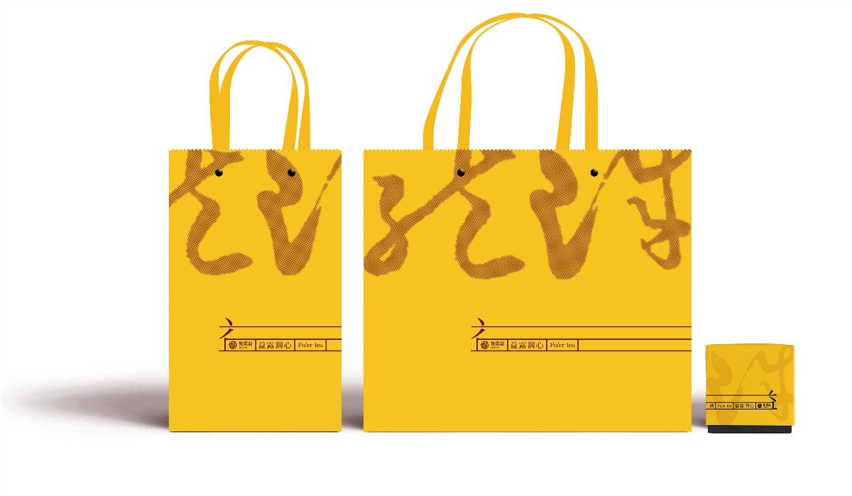 包裝制作文字字體設(shè)計攻略 包裝制作文字字體設(shè)計攻略