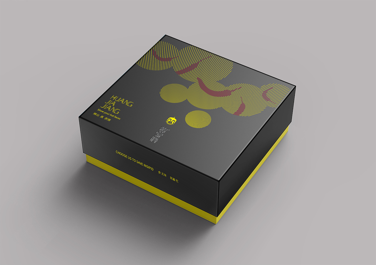 包裝制作幾何形構圖法 包裝制作幾何形構圖法