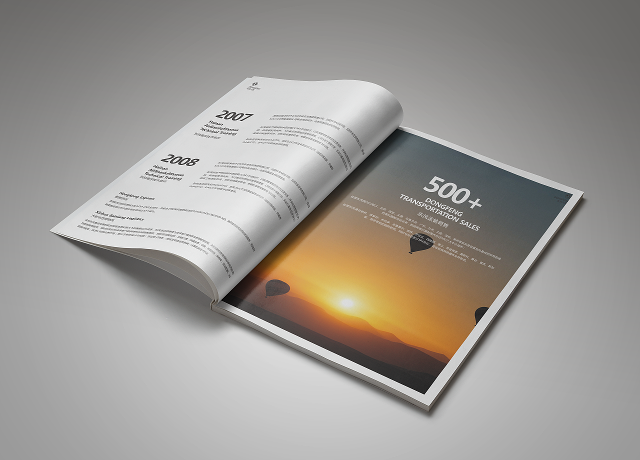 印刷方面的基本知識 印刷方面的基本知識