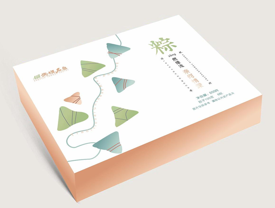 精美端午包裝禮盒制作與設(shè)計(jì) 精美端午包裝禮盒制作與設(shè)計(jì)