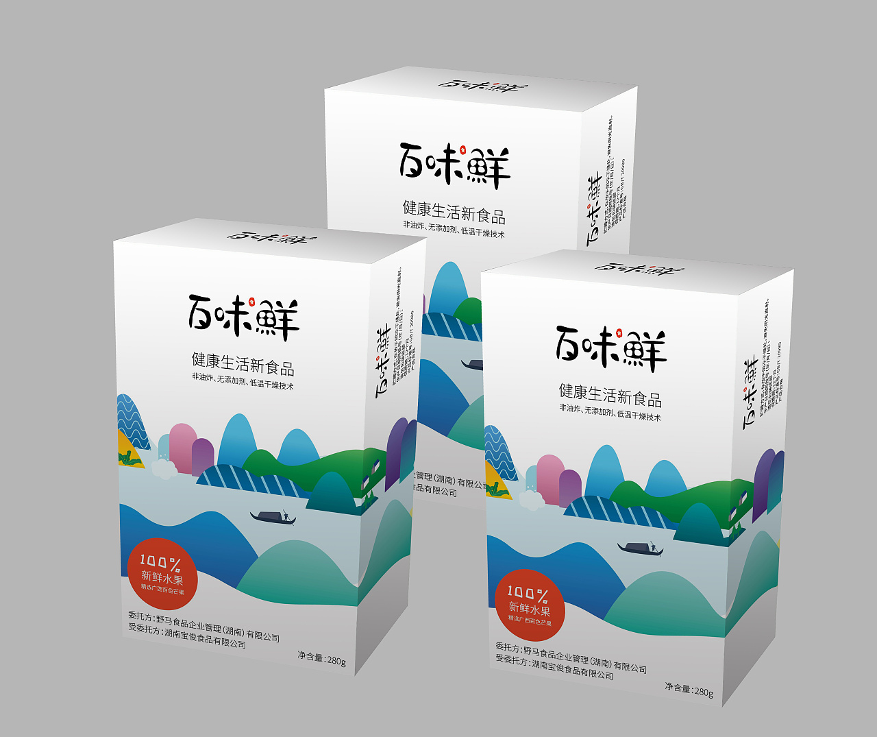 包裝設(shè)計(jì)方法與角度 包裝設(shè)計(jì)方法與角度