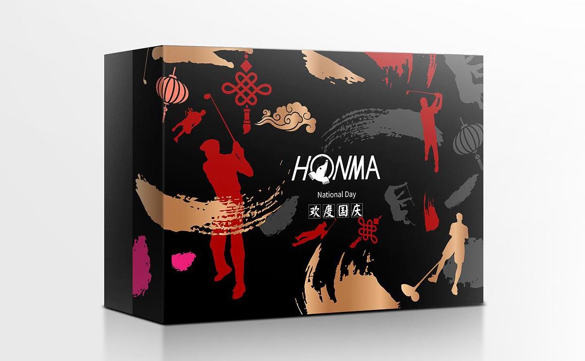 禮品盒設(shè)計(jì)如何收費(fèi) 禮品盒設(shè)計(jì)如何收費(fèi)