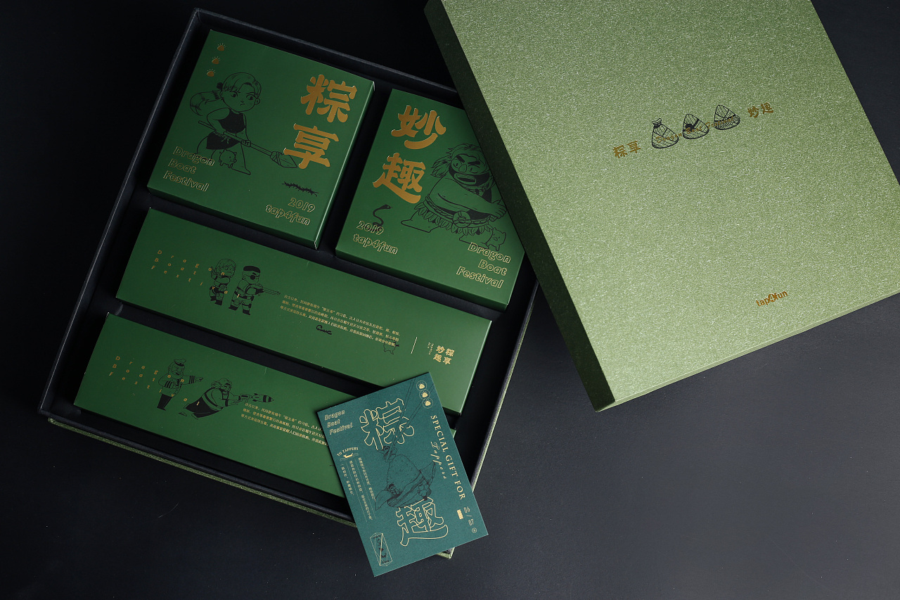 影響端午禮品盒定制價(jià)格的因素 影響端午禮品盒定制價(jià)格的因素