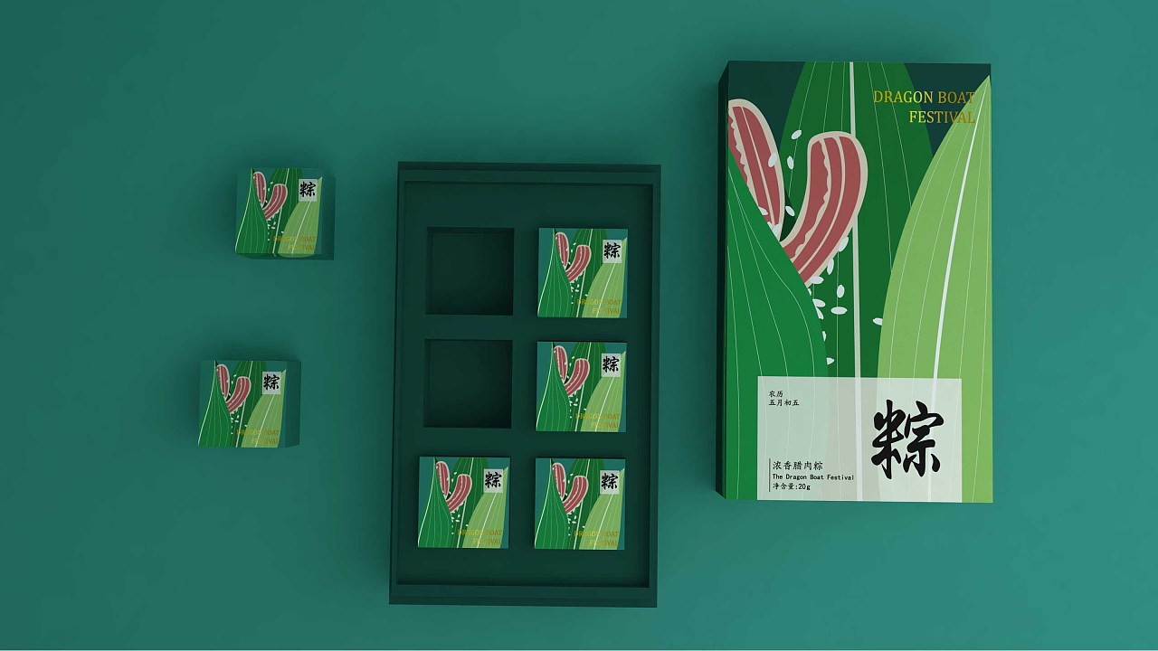 粽子禮盒 粽子禮盒