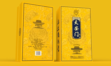 白酒包裝盒定制，為什么傾向泡沫內(nèi)托？.jpg